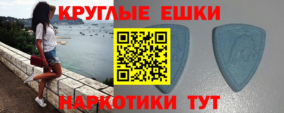 Городец  Ecstasy 250 мг  Вход с VPN 