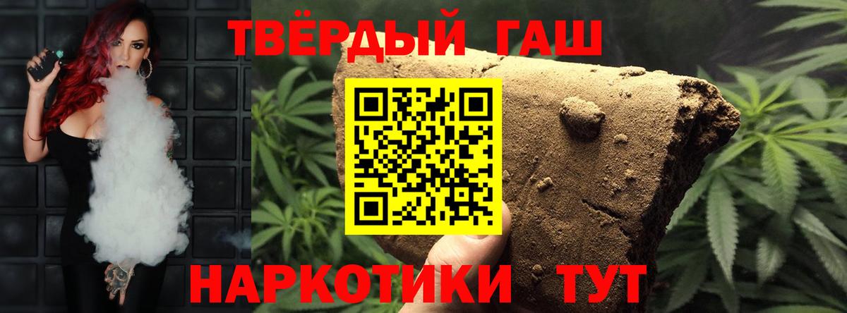 Гашиш ice o lator  магазин продажи наркотиков  Вход с VPN  Городец  ГАШИШ VHQ 