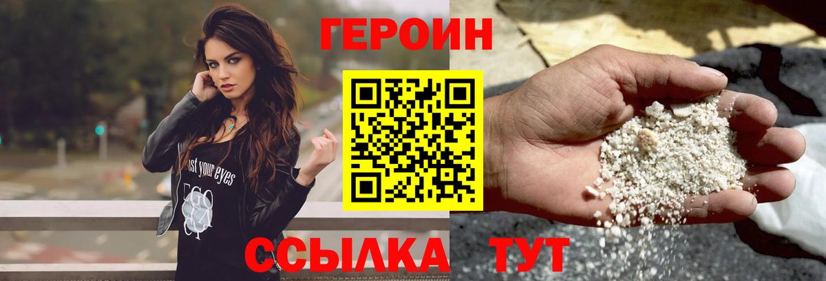 Экстази Городец