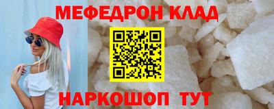 MDMA Лесосибирск