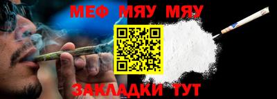 спайс Ликино-Дулёво