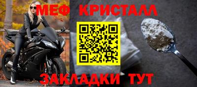 спайс Ликино-Дулёво