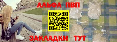 спайс Ликино-Дулёво