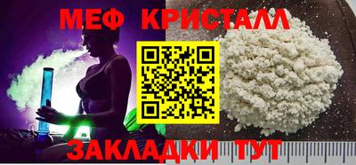 кокаин перу Ливны