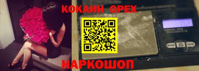 спайс Ликино-Дулёво