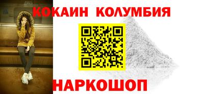 дживик Малгобек