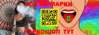 кокаин перу Ливны