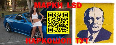 кокаин перу Ливны
