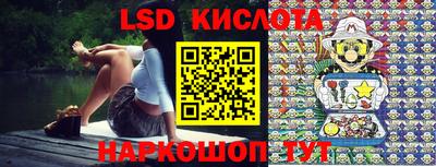 кокаин перу Ливны