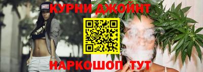 спайс Ликино-Дулёво