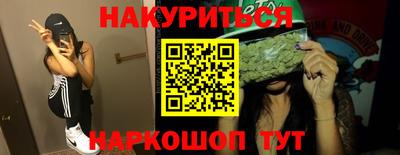спайс Ликино-Дулёво