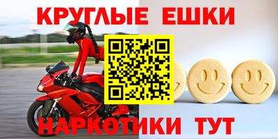 спайс Ликино-Дулёво