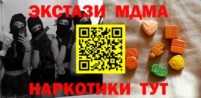 спайс Ликино-Дулёво