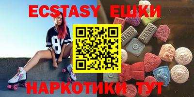 MDMA Лесосибирск