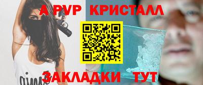 MDMA Лесосибирск