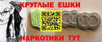 спайс Ликино-Дулёво