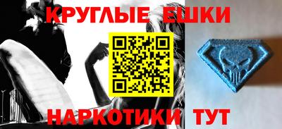 спайс Ликино-Дулёво
