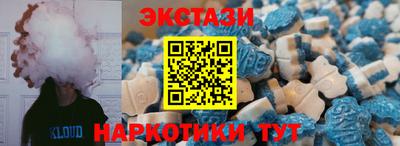 спайс Ликино-Дулёво