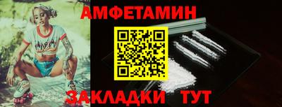 спайс Ликино-Дулёво