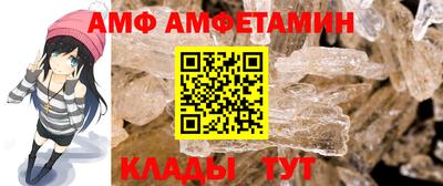 спайс Ликино-Дулёво