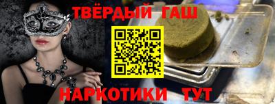 спайс Ликино-Дулёво