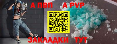 кокаин перу Ливны