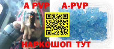 кокаин перу Ливны