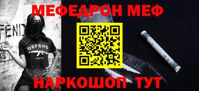 бутират Малоярославец