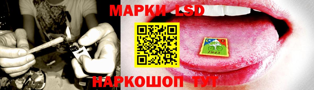Городец  Лсд 25 экстази ecstasy  Вход с VPN  ЛСД экстази кислота 