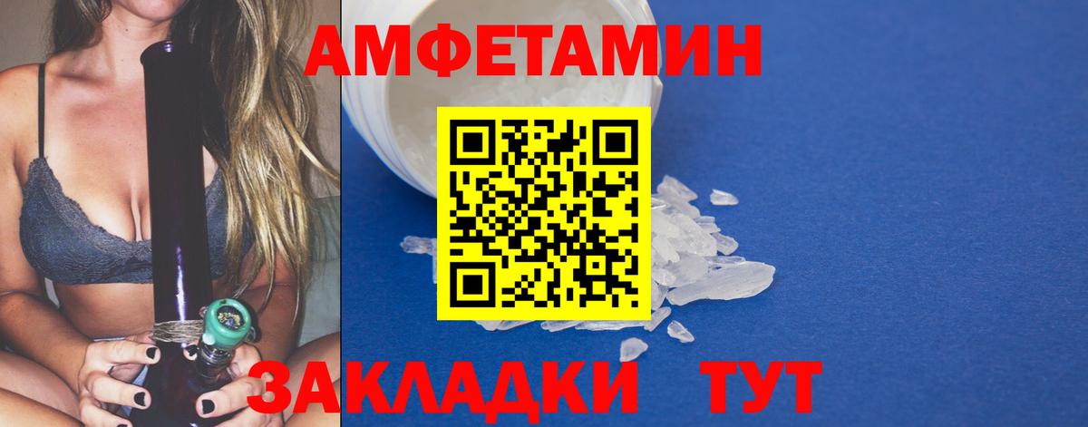МЕТАМФЕТАМИН  Вход с VPN  Метамфетамин Декстрометамфетамин 99.9%  Городец  Метамфетамин Декстрометамфетамин 99.9% 