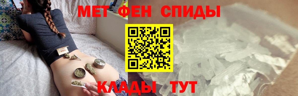 ГАШИШ  КОКАИН  APVP СК кристаллы  МЕФ кристаллы  NBOMe  Городец  Вход с VPN  Канабис 