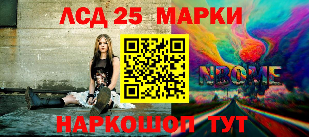 Марки NBOMe 1500мкг  наркотики  Городец  Вход с VPN  Марки NBOMe 1500мкг 